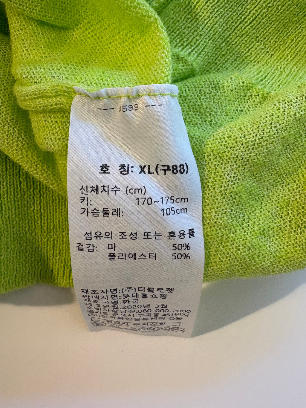 Geospirit Lime Green Short Sleeve Knit Top Embroidered "Concielo Blue Limpida"